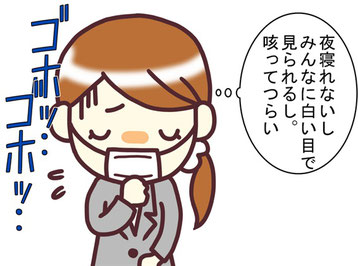 夜に咳が止まらない 愛知県春日井市のみやこ内科クリニック 早朝診療している春日井市の内科