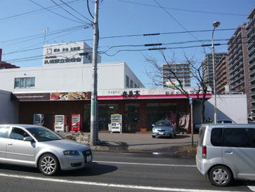 歩いていける距離にお弁当屋さん(弁菜亭)