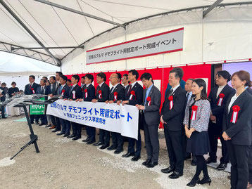 万博会場。中央が斎藤知事。右から3番目が折田氏（折田楓氏のnoteより引用））2023.11.6