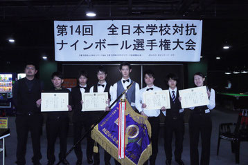 左から2人一組で、3位・美作大学、2位・東京大学、優勝、慶應義塾大学、3位・山形大学