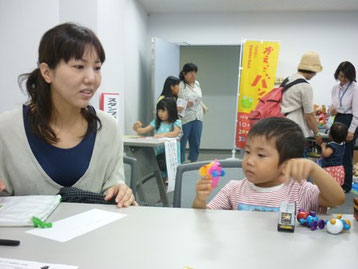 「それは、とりかえっこのおもちゃだよ!」