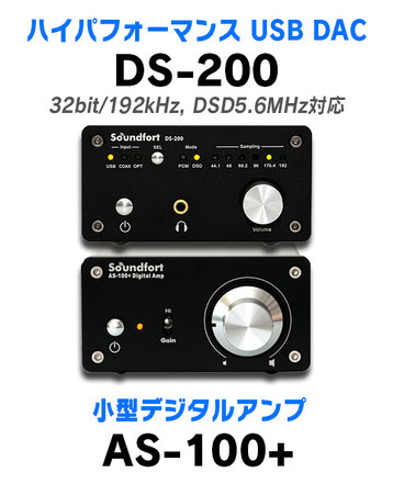 セット割」キャンペーン - Soundfort (サウンドフォート) セット割」キャンペーン - Soundfort (サウンドフォート)