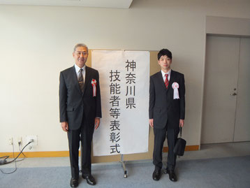 表彰された神崎さんと本多さん