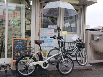 電動自転車にさすべえ