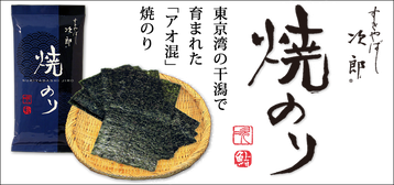 銀座 すきやばし次郎 本店 鮨 すきやばし次郎 Sukiyabashi Jiro