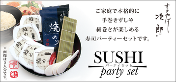 銀座 すきやばし次郎 本店 鮨 すきやばし次郎 Sukiyabashi Jiro