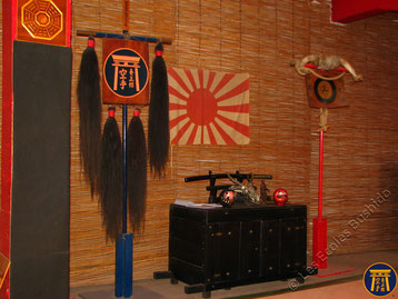 Autel Ecoles Bushido
