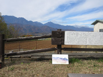 銀河鉄道展望公園で一枚スケッチ