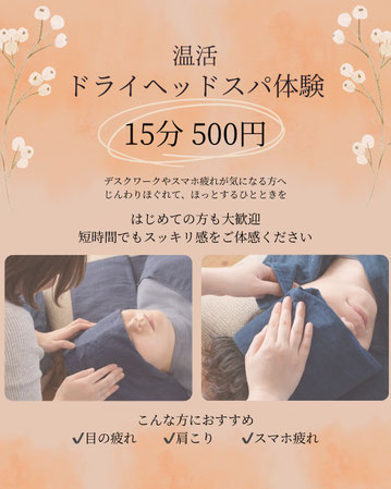 滋賀県　甲賀市　マルシェ　イベント　出店　屋内　あすわ　銀河のマヤ　マヤ個人セッション　お試しセッション