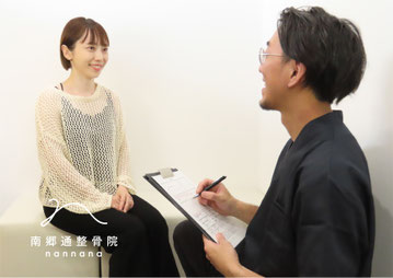南郷通整骨院 nannanaの施術画像