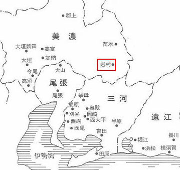 美濃国 岩村藩 - 全国史跡巡りと地形地図 美濃国 岩村藩 - 全国史跡巡りと地形地図