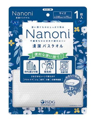 Nanoni　使い捨てバスタオル