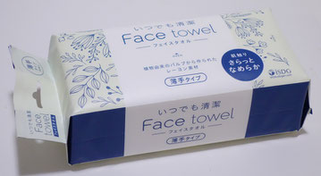 Face towel　薄手