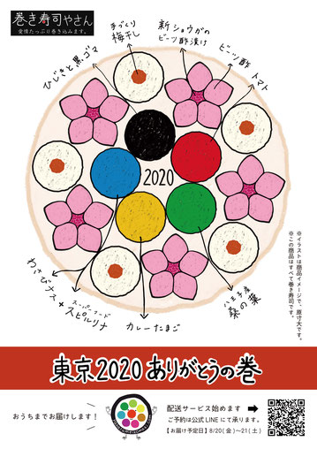 カラフルな規格外たちの巻〜ボクだって食べ物だもの