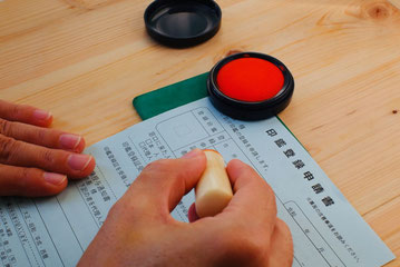 実印作成もオンラインで対応！印鑑登録の流れについて