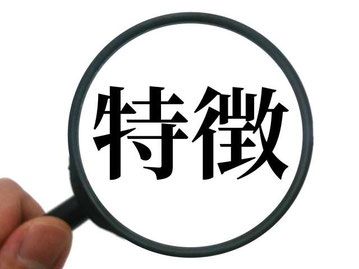 実印作成はお任せ！黒水牛の特徴について解説