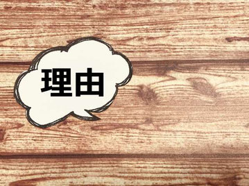 実印の制作費用が異なる理由について