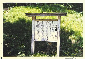 キリストの墓