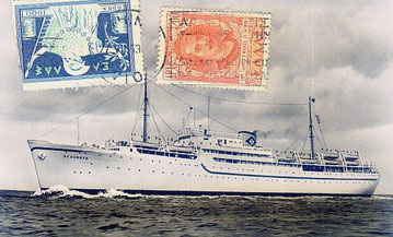 Ms Skaubryn photo http://www.ssmaritime.com