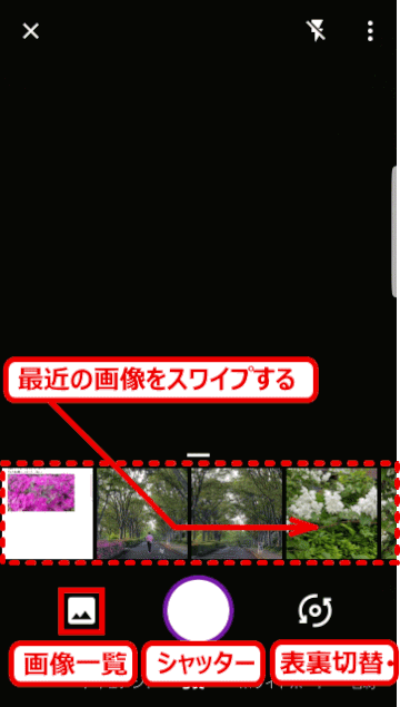 onenote58:ページを選択する