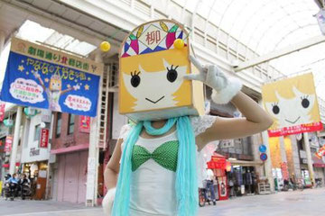 期間限定特別価格 やななのものがたり|*'v'*| ひとひとの会 - トップス
