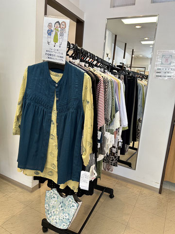 フォーユーも開店して30年経ちました。 長年、ご愛顧くださってるお母様世代のお客様へのご提案です。   