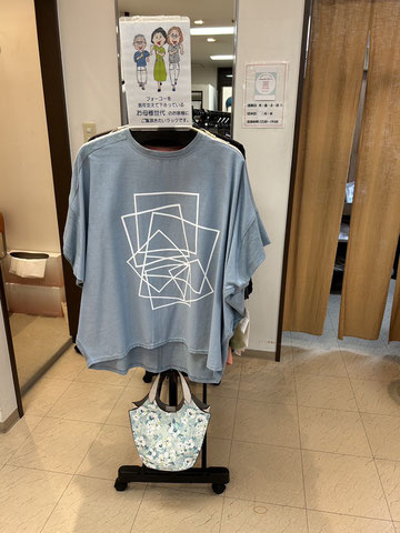 フォーユーも開店して30年経ちました。 長年、ご愛顧くださってるお母様世代のお客様へのご提案です。   