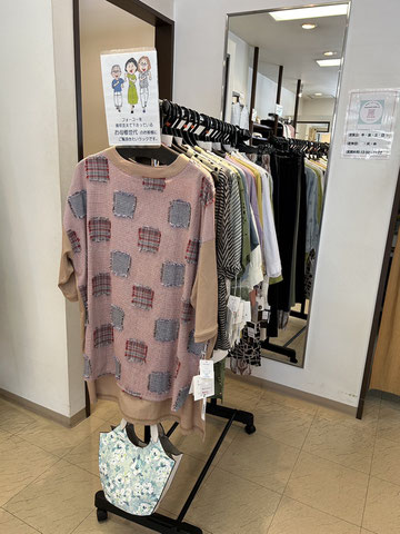 フォーユーも開店して30年経ちました。 長年、ご愛顧くださってるお母様世代のお客様へのご提案です。   