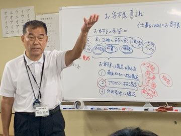 切磋琢磨塾　塾長・外山弘明
