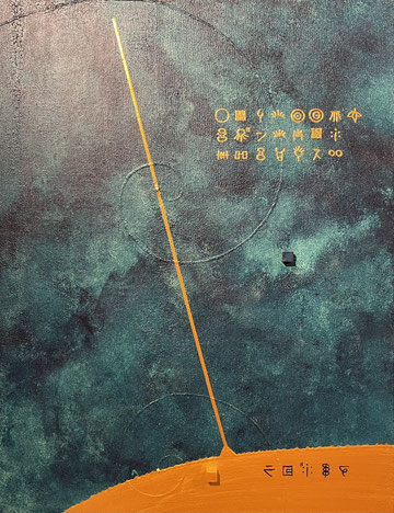 GrEEn LAND S 7   F6   318mm×410mm   2025 Acrylic on canvas, wood