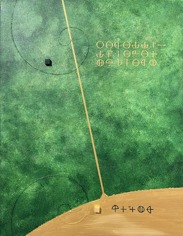 GrEEn LAND S 4   F6   318mm×410mm   2025 Acrylic on canvas, wood