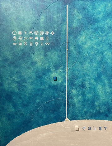 GrEEn LAND S 6   F6   318mm×410mm   2025 Acrylic on canvas, wood