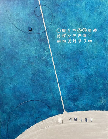 GrEEn LAND S 5   F6   318mm×410mm   2025 Acrylic on canvas, wood