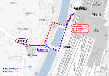 大船駅西口1番バス乗り場map
