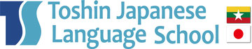 Toshin Japanese Language & Training School_トーシンスクール_日本語学校_ミャンマー