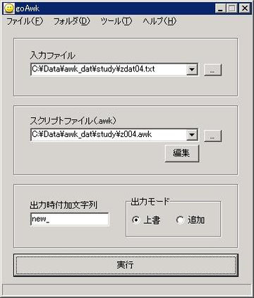 更新は稀 jimdo