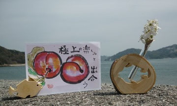 魚の一輪挿しとハガキたて