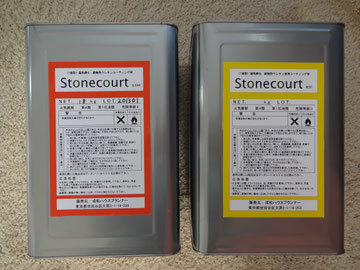 ストンコート　Stonecourt　大谷石表面強化剤　大谷石補修
