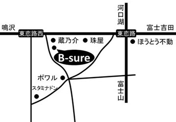 富士 河口湖の美容室＆ネイルサロン　B-sure　美容院　ヘアサロン　富士吉田　鳴沢　富士 河口湖 23