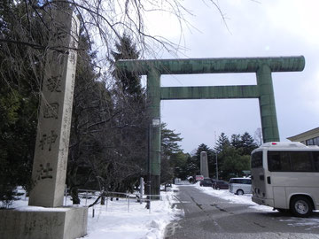 壱之鳥居と社号標