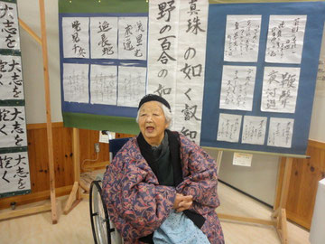 村民文化展にて。後ろの作品は利用者様が書かれた作品です。素晴らしい!