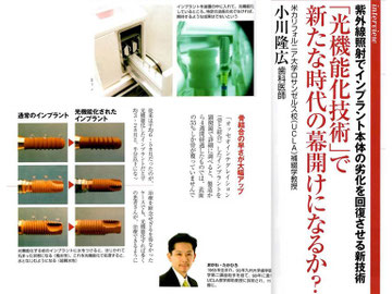 クリックすると拡大します