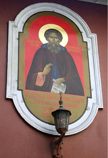 Der heilige Sergej von Rodonesch. Fresco- Medallion am Institut St. Serge in Paris