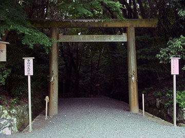 皇大神宮別宮 倭姫宮 鳥居