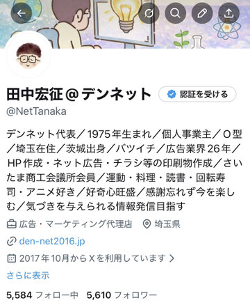 2026年2月