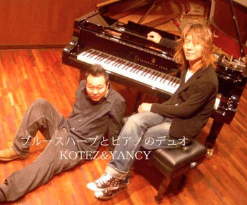 kotez&yancy