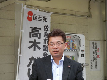 佐倉市議会議員 高木大輔