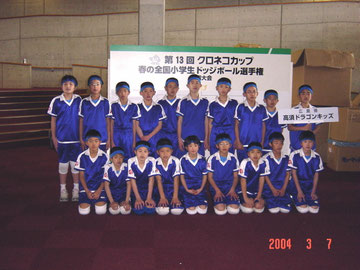 2004.3 中国大会