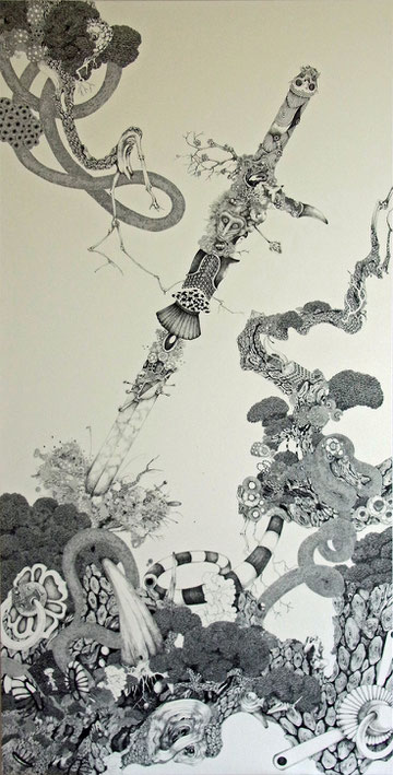 SARUKEN