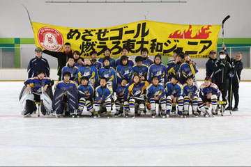 SEIBU Higashiyamato Jr Ice Hockey Club - higashiyamatojr